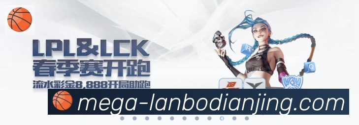 兰博电竞APP 封面图